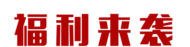 【金好來(lái)】5·1美食節(jié)，惠翻天！開啟低溫牛奶的盛宴，營(yíng)養(yǎng)更健康！